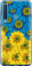 Чохол на Samsung Galaxy A9 (2018) Жовто-блакитні квіти 1048u-1503 (Жовтий)