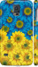 Чехол на Samsung Galaxy S5 Duos SM G900FD Жёлто-голубые цветы 1048m-62 (Желтый)