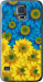 Чехол на Samsung Galaxy S5 Duos SM G900FD Жёлто-голубые цветы 1048t-62 (Желтый)