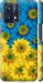 Чохол на Realme 9 Pro Plus Жовто-блакитні квіти 1048m-2596 (Жовтий)