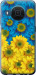 Чехол на Nokia X20 Жовто-блакитні квіти 1048u-2532 (Жовтий)