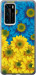 Чехол на Huawei P40 Жёлто-голубые цветы 1048u-1840 (Желтый)
