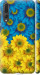 Чехол на Huawei P20 Pro Жёлто-голубые цветы 1048m-1470 (Желтый)
