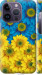 Чохол на iPhone 14 Pro Жовто-блакитні квіти 1048m-2646 (Жовтий)