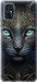 Чехол на ZTE Blade V2020 Smart Кошка 5548u-2458