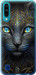 Чехол на ZTE Blade A7 2020 Кошка 5548u-2108