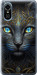 Чехол на ZTE Blade A31 Plus Кошка 5548u-2637