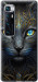 Чехол на Xiaomi Mi 10 Ultra Кошка 5548t-2064