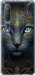 Чехол на Xiaomi Mi 10 Pro Кошка 5548u-1870