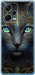 Чохол на Xiaomi Redmi Note 12 Pro+ 5G Кошка 5548u-3612