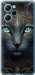Чехол на Xiaomi Redmi Note 12 Pro Speed Кошка 5548u-3334