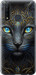 Чехол на Vivo Z5X Кошка 5548u-1765