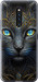 Чохол на Vivo X27 Pro Кішка 5548u-1772