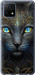 Чехол на Vivo Y52S Кошка 5548u-2242