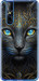 Чехол на Vivo V15 pro Кошка 5548u-1763