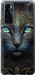 Чехол на Vivo V20 SE Кошка 5548u-2128