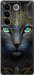 Чохол на Vivo S16 Pro Кошка 5548u-3123