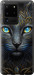 Чохол на Samsung Galaxy S20 Ultra Кішка 5548u-1831