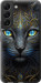 Чехол на Samsung Galaxy S22 Кошка 5548u-2494