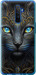Чехол на Realme X2 Pro Кошка 5548t-1866