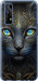 Чехол на Realme 7 Кошка 5548u-2081