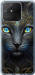 Чохол на Realme Narzo 50A Кошка 5548u-2514