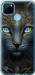 Чехол на Realme C21Y Кошка 5548u-2472