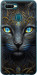 Чехол на Oppo A5S Кошка 5548u-1892