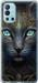 Чехол на OnePlus 9R Кошка 5548u-2326