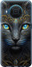 Чехол на Nokia X20 Кошка 5548u-2532