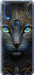 Чехол на Motorola One Vision Кошка 5548u-1782