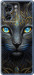 Чохол на Motorola Edge 40 Кошка 5548u-3335