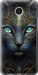 Чохол на Meizu MX4 PRO Кішка 5548u-132