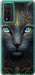 Чохол на Huawei Honor 10X Lite Кошка 5548u-2198