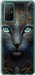 Чехол на Huawei Honor 30S Кошка 5548u-1897