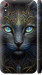 Чохол на HTC Desire 830 Кошка 5548m-785