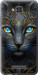 Чохол на Asus Zenfone 3 Max ZC520TL Кошка 5548u-442