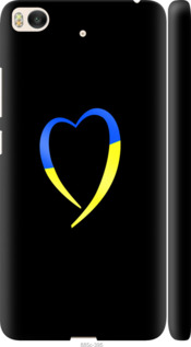 Чохол на Xiaomi Mi 5s Жовто-блакитне серце 885m-395 (Чорний)