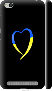 Чехол на Xiaomi Redmi 5A Жёлто-голубое сердце 885m-1133 (Черный)