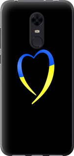 Чохол на Xiaomi Redmi 5 Plus Жовто-блакитне серце 885u-1347 (Чорний)