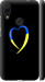 Чехол на Xiaomi Redmi 7 Жёлто-голубое сердце 885m-1669 (Черный)
