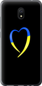 Чехол на Xiaomi Redmi 8A Жовто-синє серце 885u-1794 (Чорний)