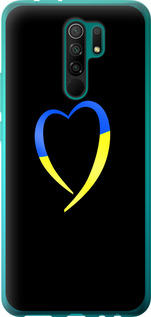 Чехол на Xiaomi Redmi 9 Жёлто-голубое сердце 885u-2019 (Черный)