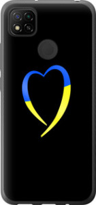Чохол на Xiaomi Redmi 9C Жовто-блакитне серце 885u-2035 (Чорний)