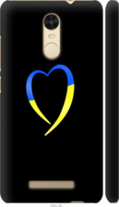 Чехол для Xiaomi Redmi Note 3