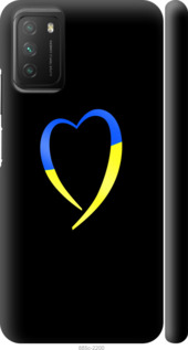 Чехол на Xiaomi Poco M3 Жёлто-голубое сердце 885m-2200 (Черный)