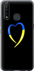 Чохол на Vivo Z5X Жовто-блакитне серце 885u-1765 (Чорний)