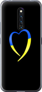 Чехол на Vivo X27 Pro Жовто-блакитне серце 885u-1772 (Чорний)