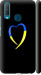 Чохол на Vivo Y15 Жовто-блакитне серце 885m-1791 (Black)