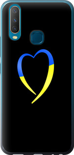 Чохол на Vivo Y17 Жовто-блакитне серце 885u-1447 (Чорний)